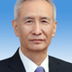 China top economic adviser Liu He